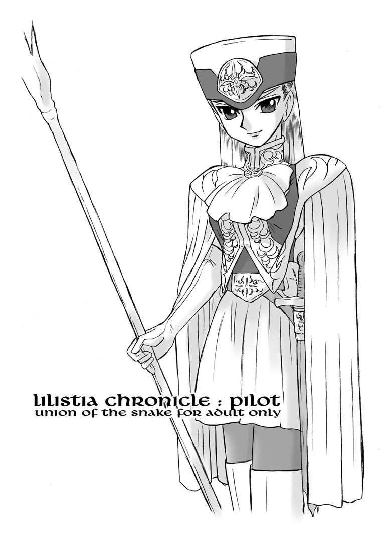 LILISTIA CHRONICLE :PILOT page 1 full