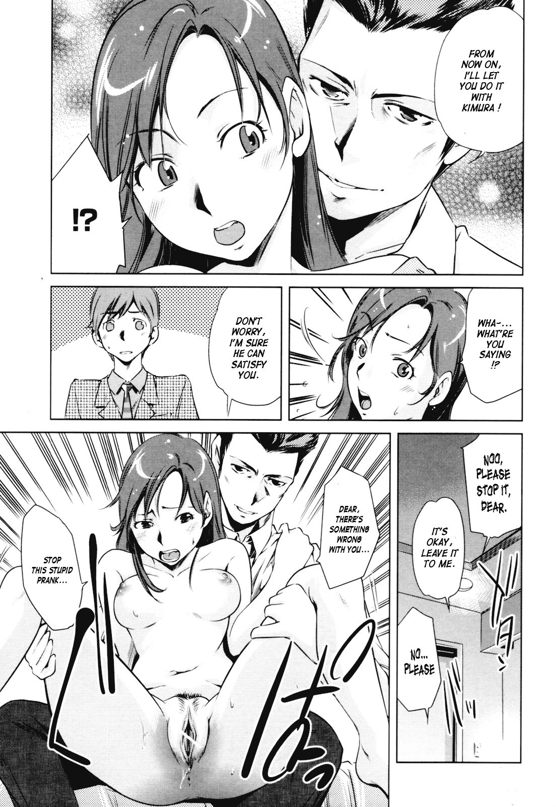 Dairinin page 5 full