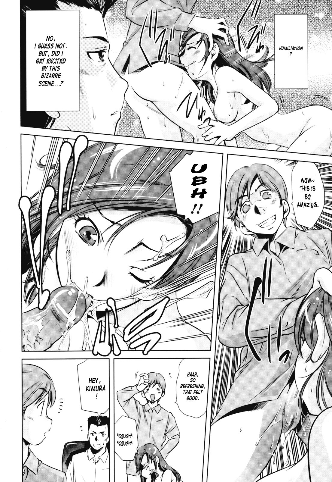 Dairinin page 8 full