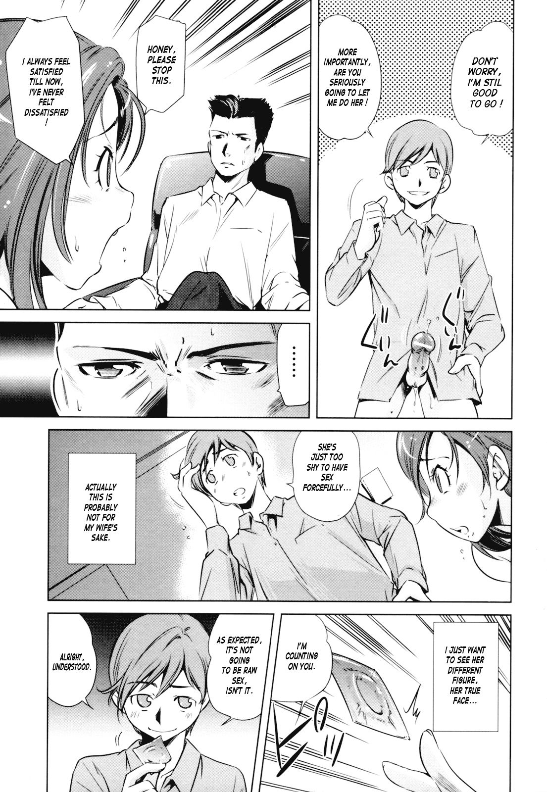 Dairinin page 9 full