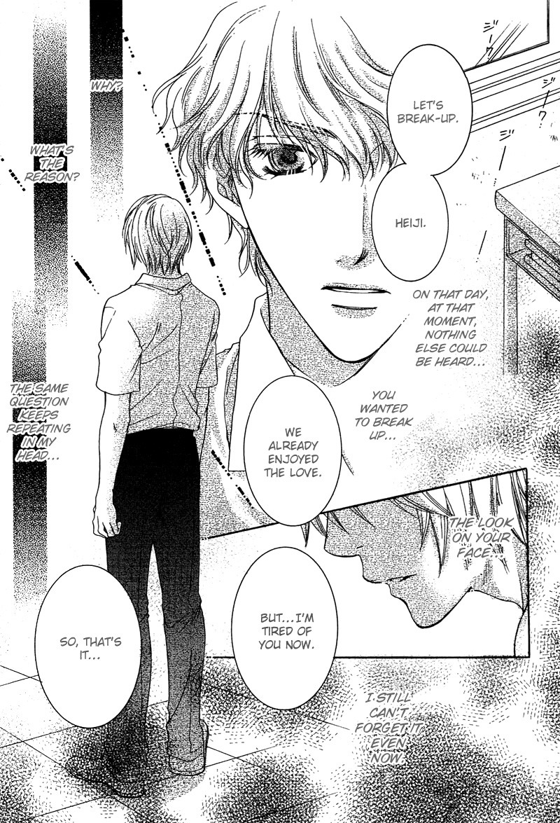 Yuushitetsusen no Koi page 10 full