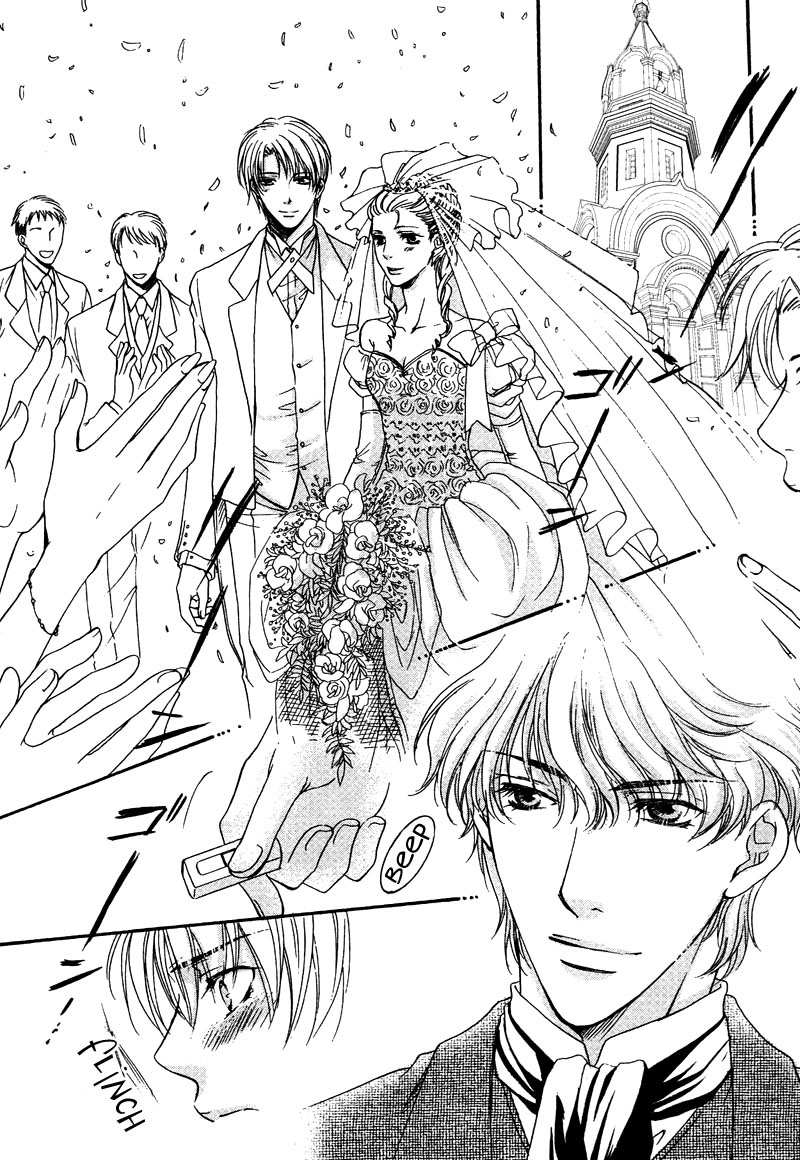 Yuushitetsusen no Koi page 4 full