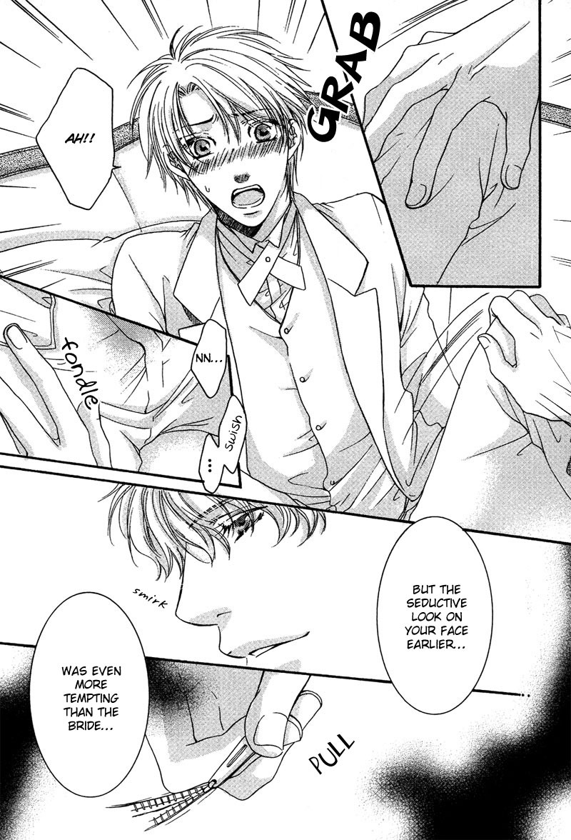 Yuushitetsusen no Koi page 7 full