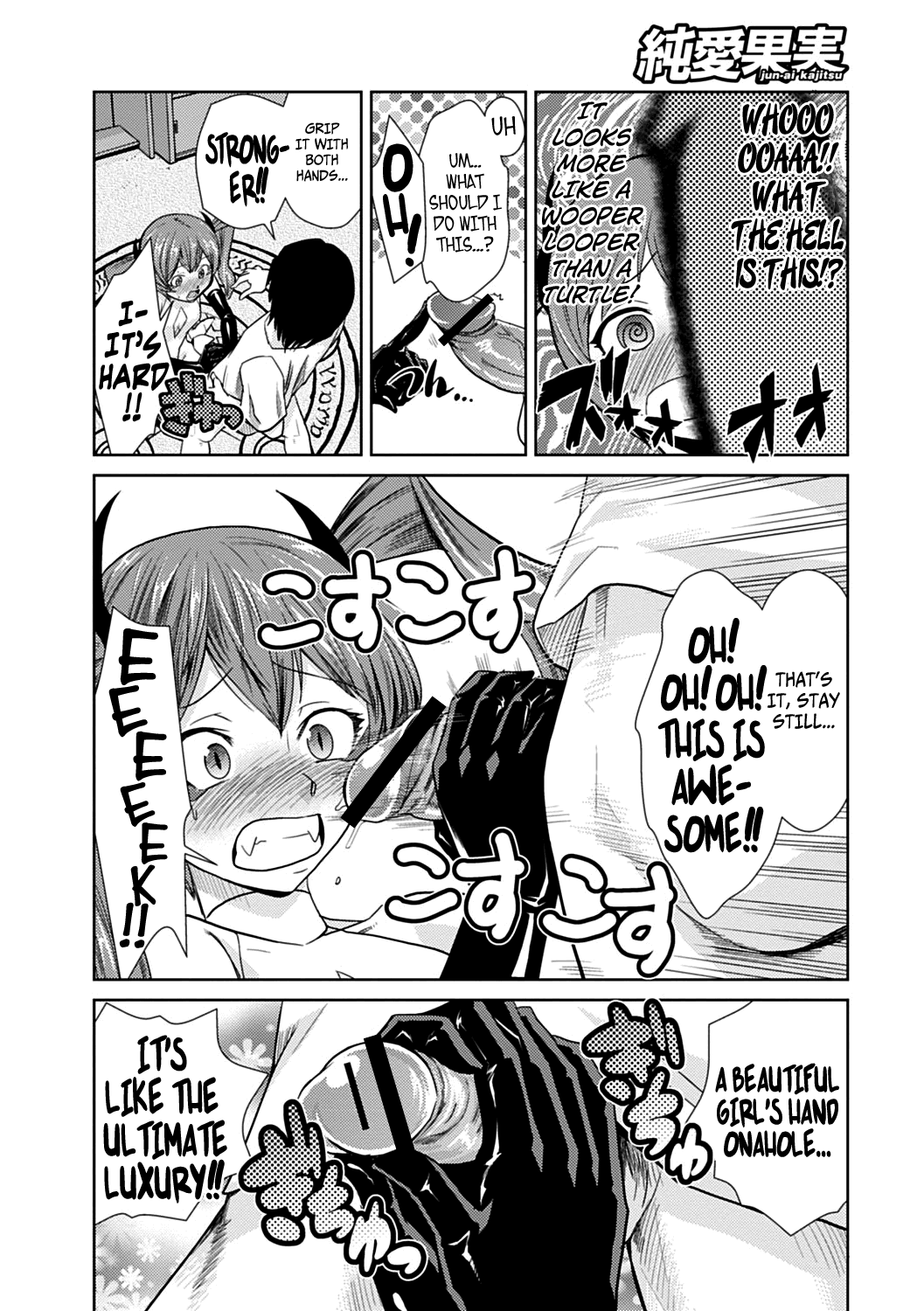 I'm Just Your Childhood Friend!   =TV + Afro= page 10 full