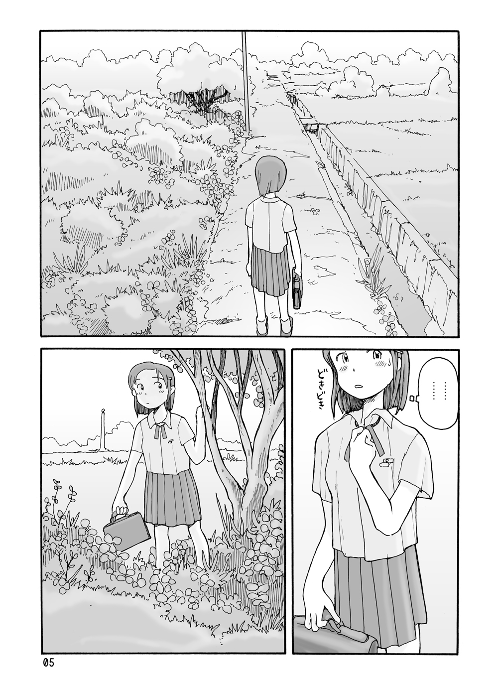 Higashi no Numa page 4 full