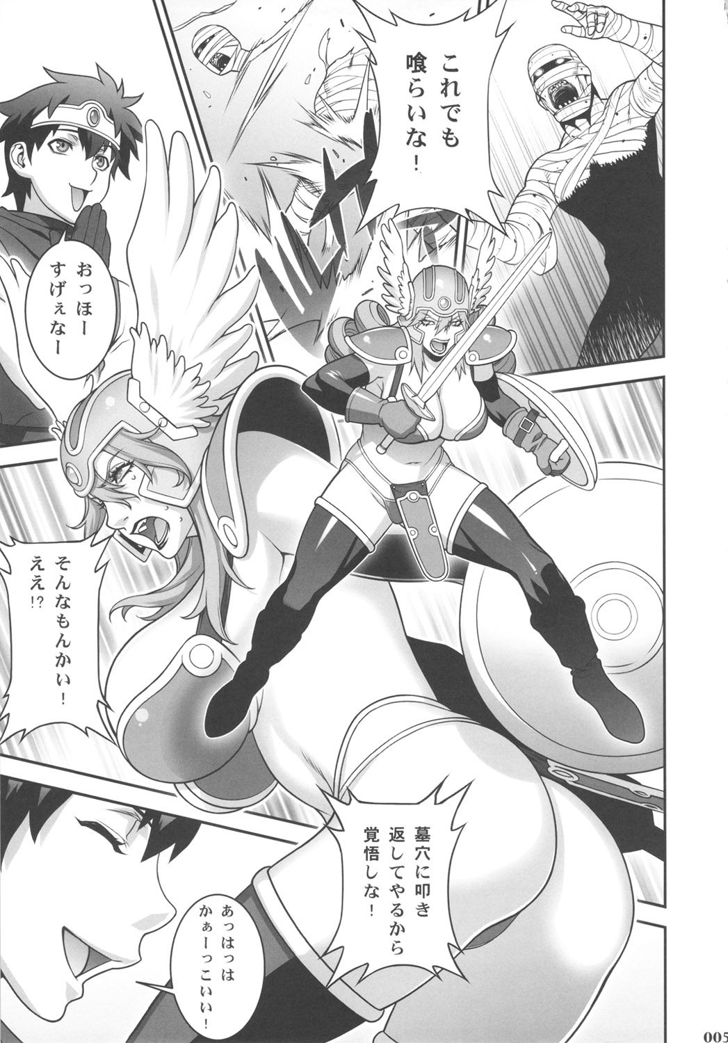 Ero Quest page 4 full