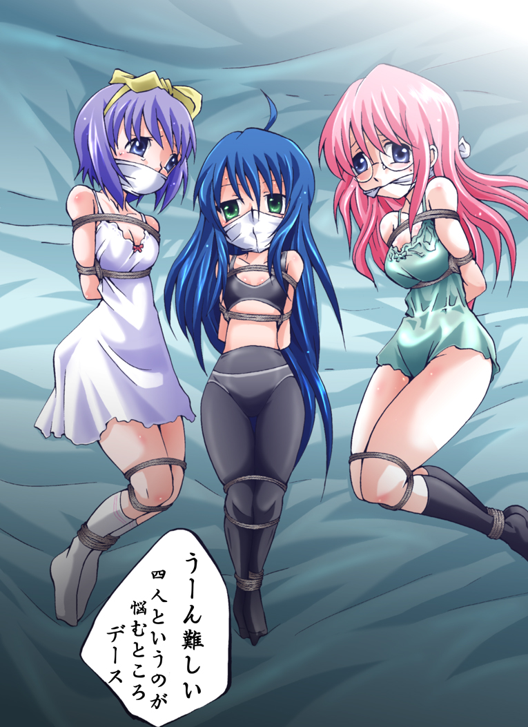 Kaidan Shoujo Kayoubi page 8 full