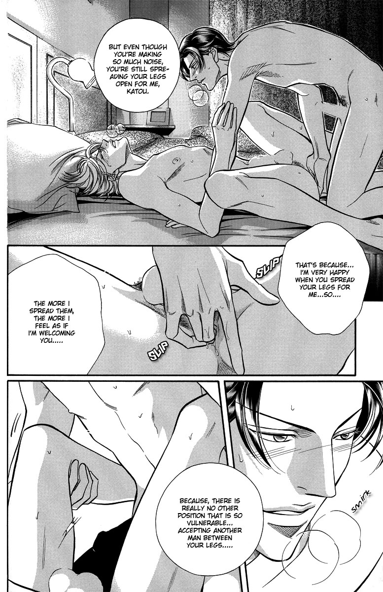 Love Squall page 10 full