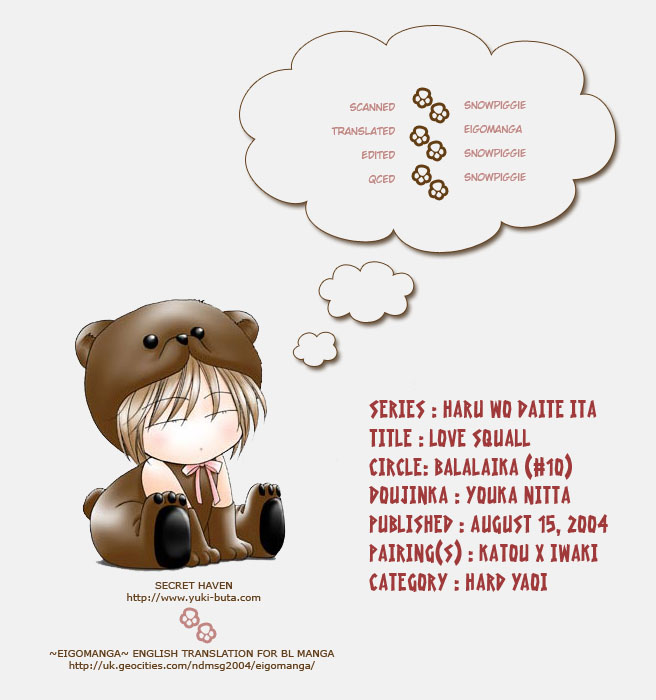 Love Squall page 2 full