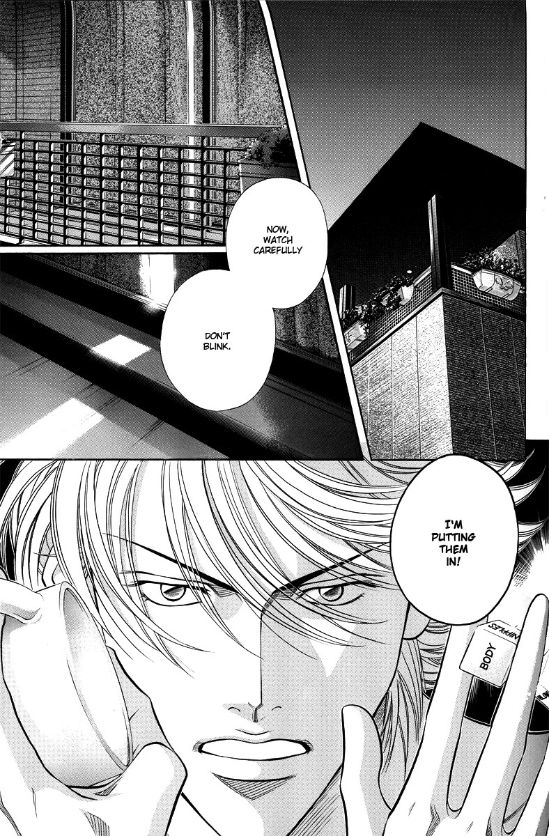 Love Squall page 3 full