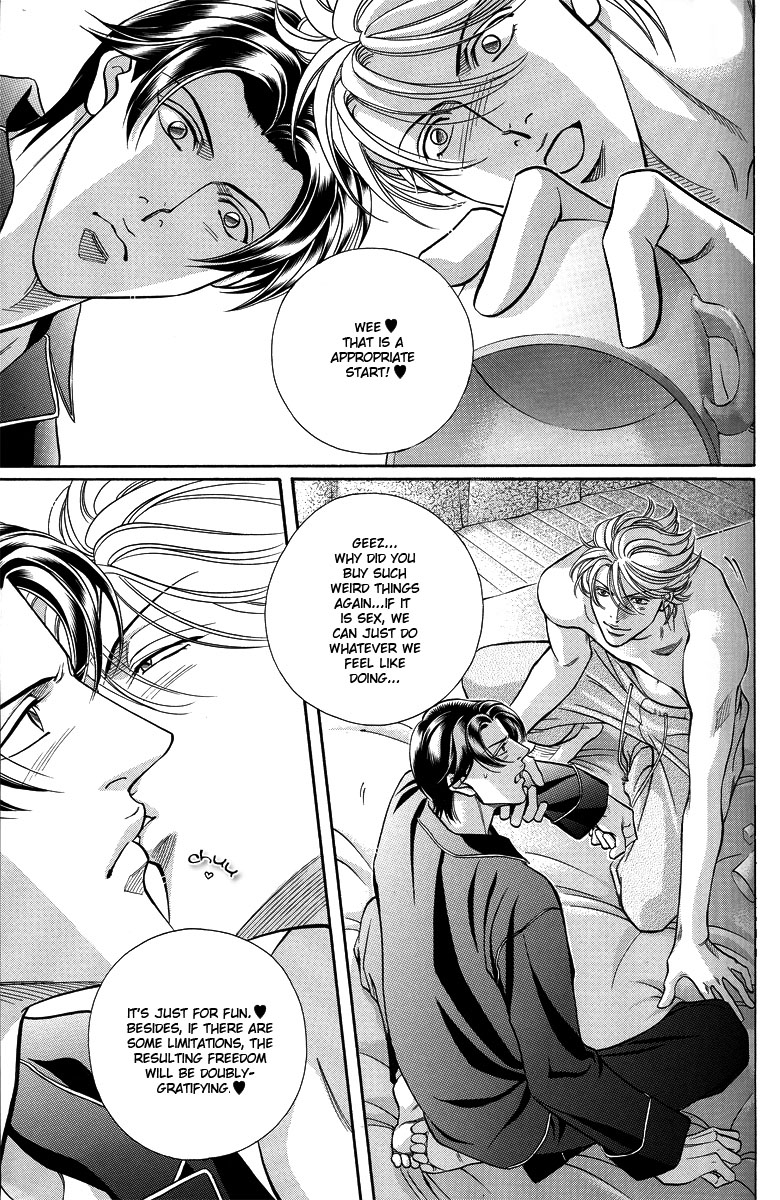 Love Squall page 5 full