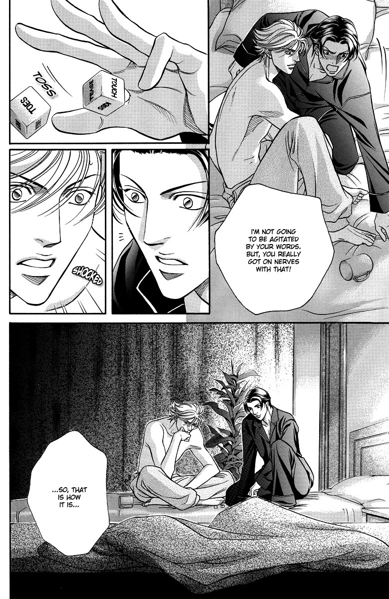 Love Squall page 8 full