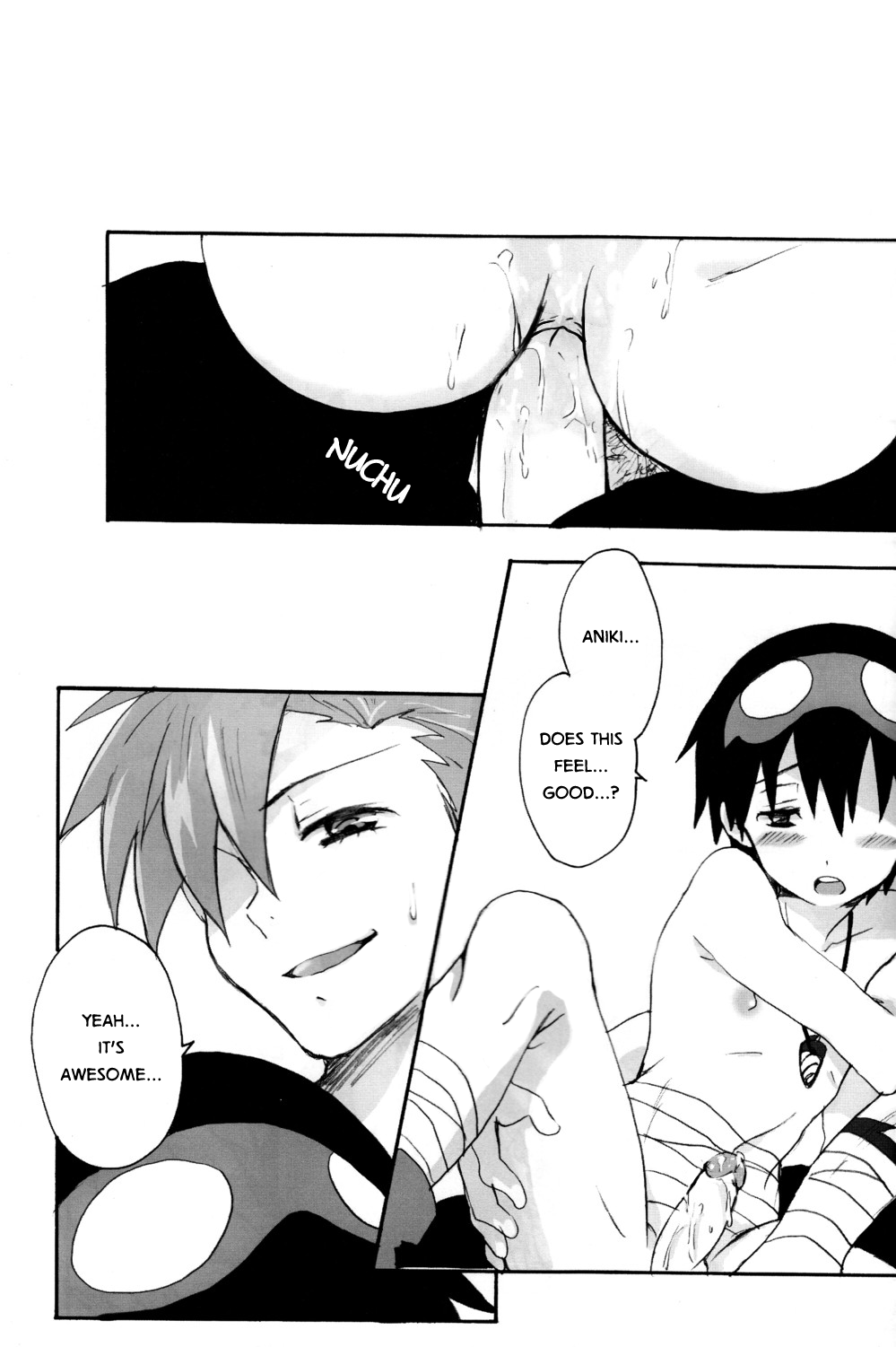 KamiSimo 03 page 10 full