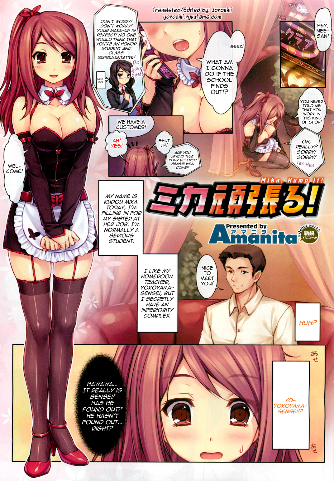 Mika Ganbaru! | Mika, Hump it! page 1 full