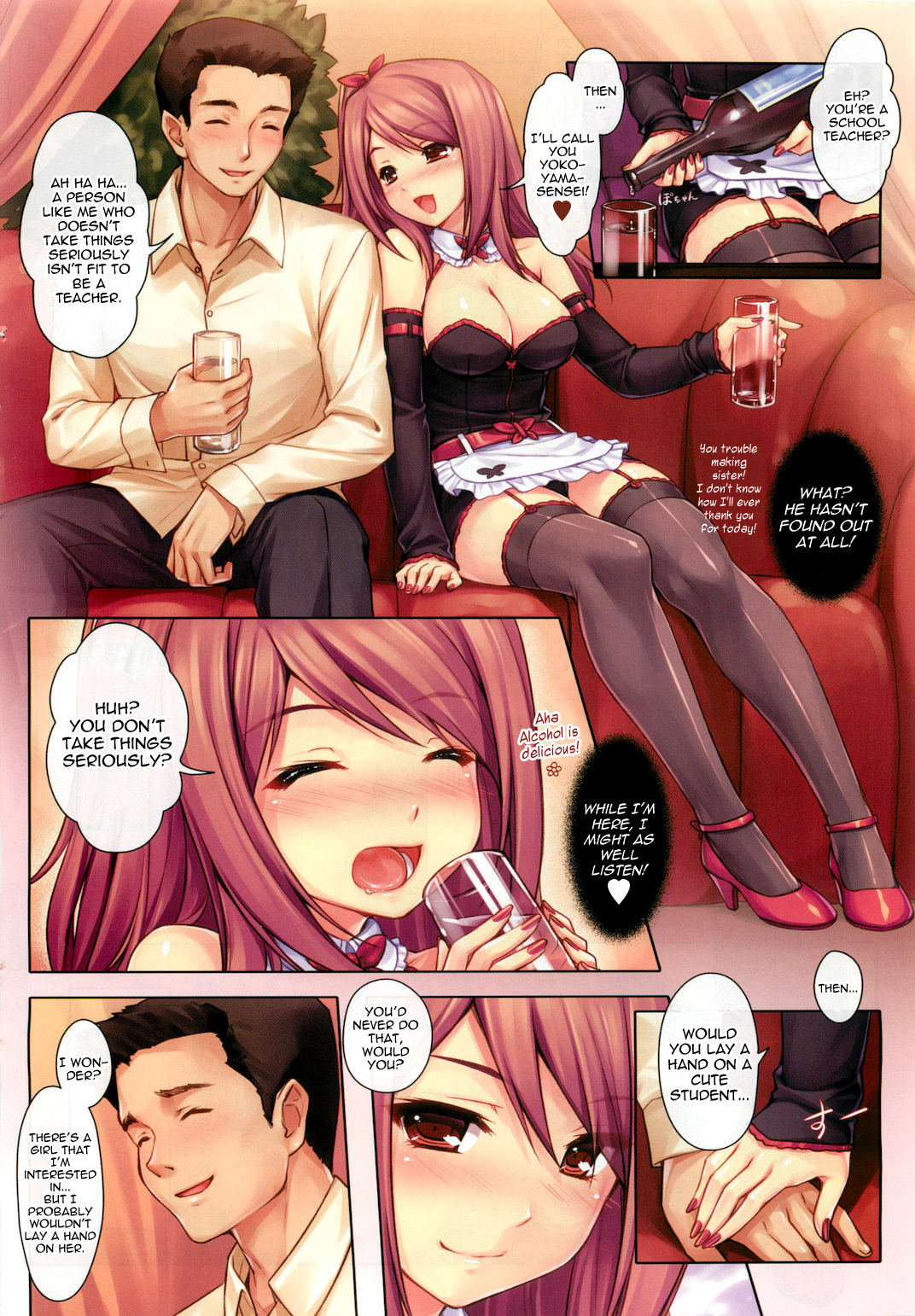 Mika Ganbaru! | Mika, Hump it! page 2 full
