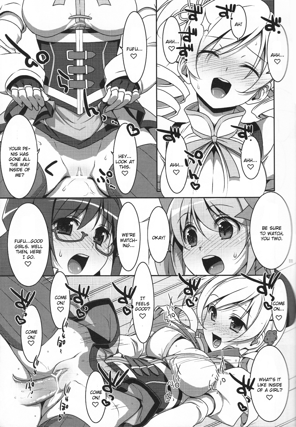 Mahou Shoujo no Naisho no Oshigoto page 10 full