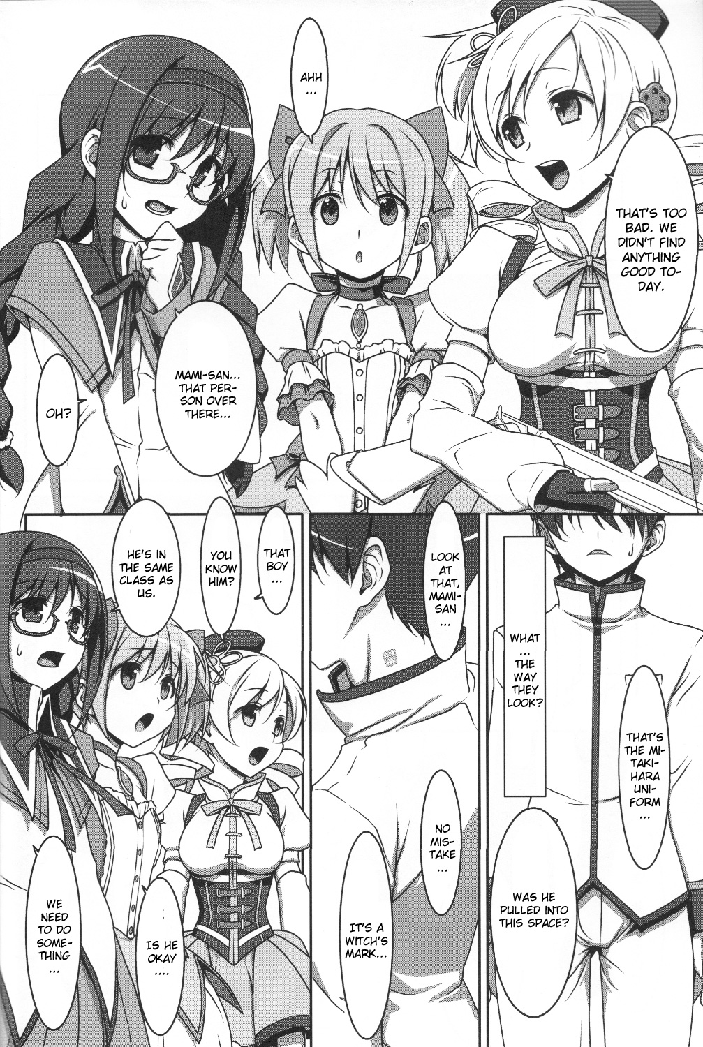 Mahou Shoujo no Naisho no Oshigoto page 3 full