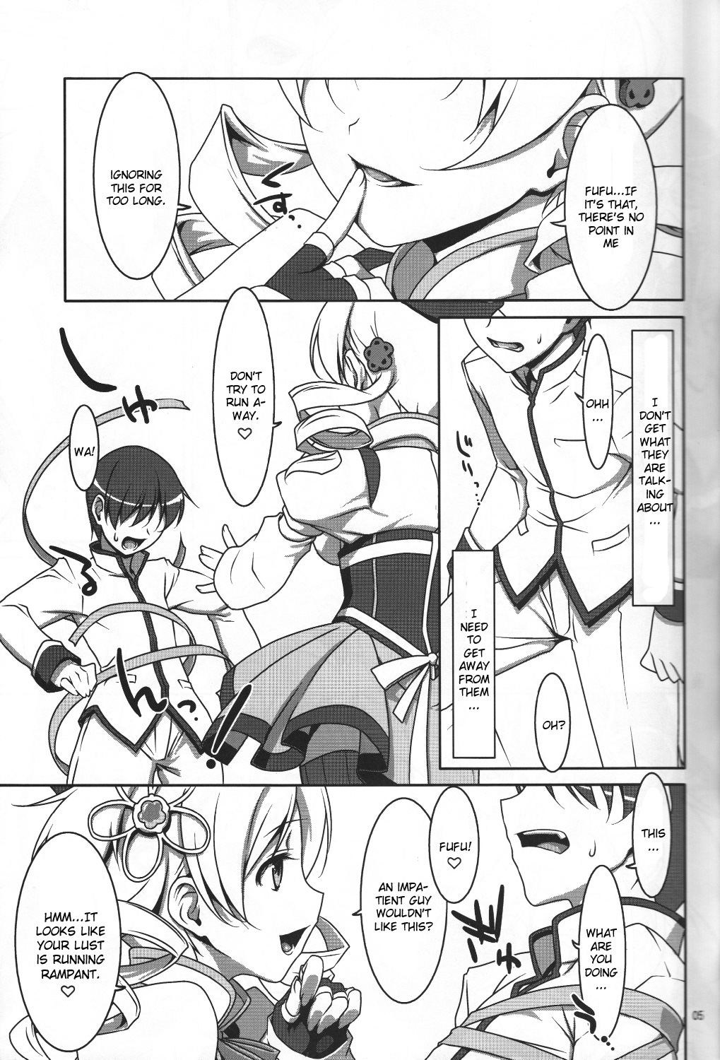 Mahou Shoujo no Naisho no Oshigoto page 4 full