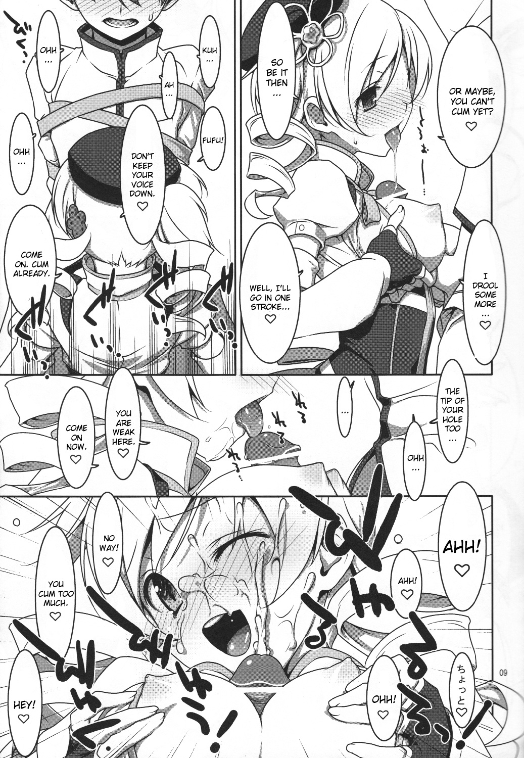 Mahou Shoujo no Naisho no Oshigoto page 8 full