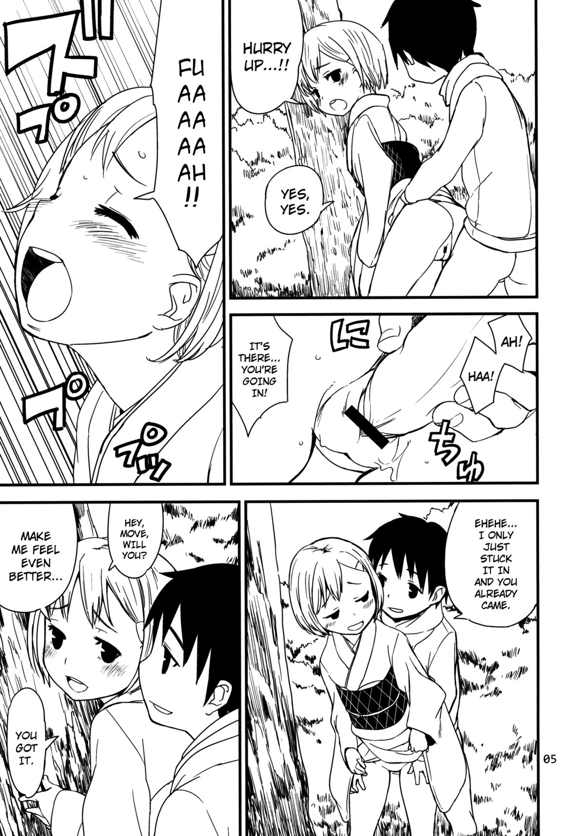 Himehajime | The First Sex of the New Year page 5 full