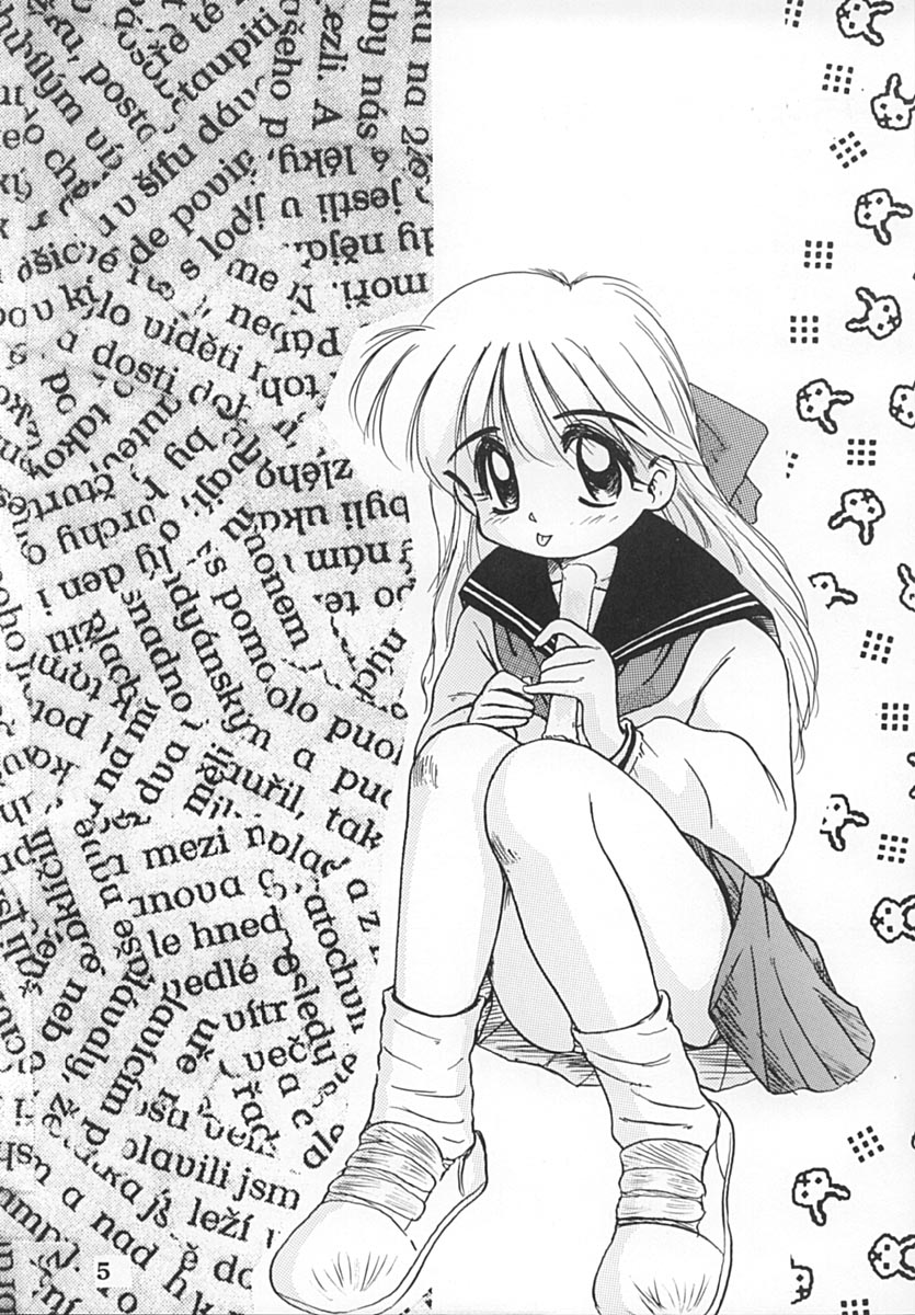 Chotto Hitoiki II page 4 full