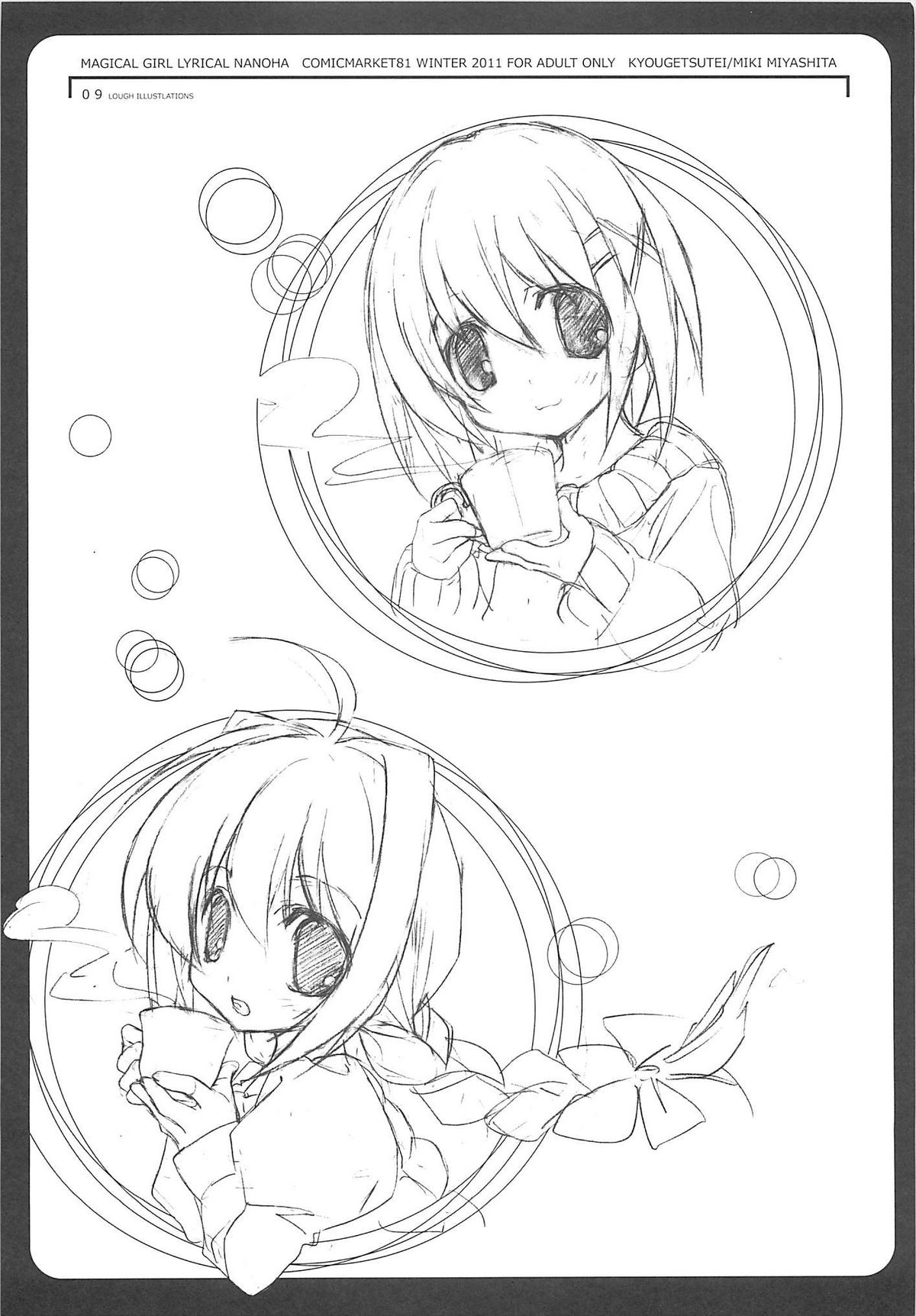 Deutsch-shiki Mahou Shoujo page 8 full