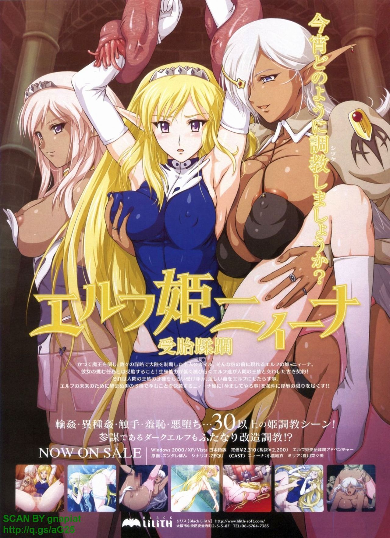 BugBug 2008-08 Vol. 168 page 10 full