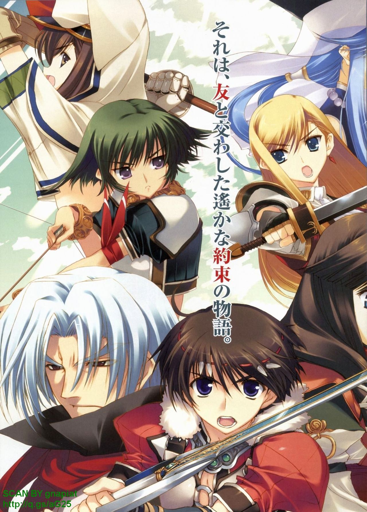 BugBug 2008-08 Vol. 168 page 4 full