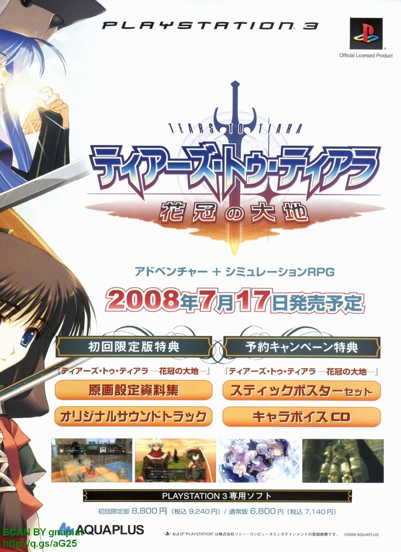 BugBug 2008-08 Vol. 168 page 5 full