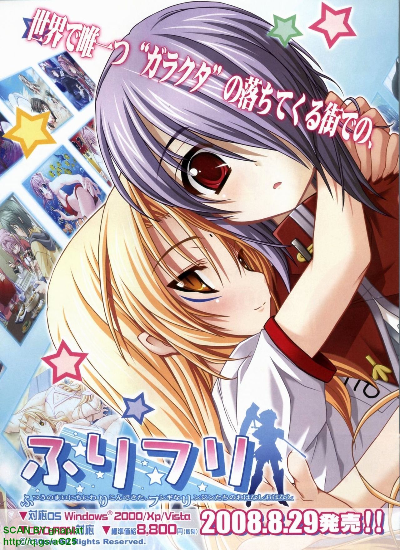 BugBug 2008-08 Vol. 168 page 6 full