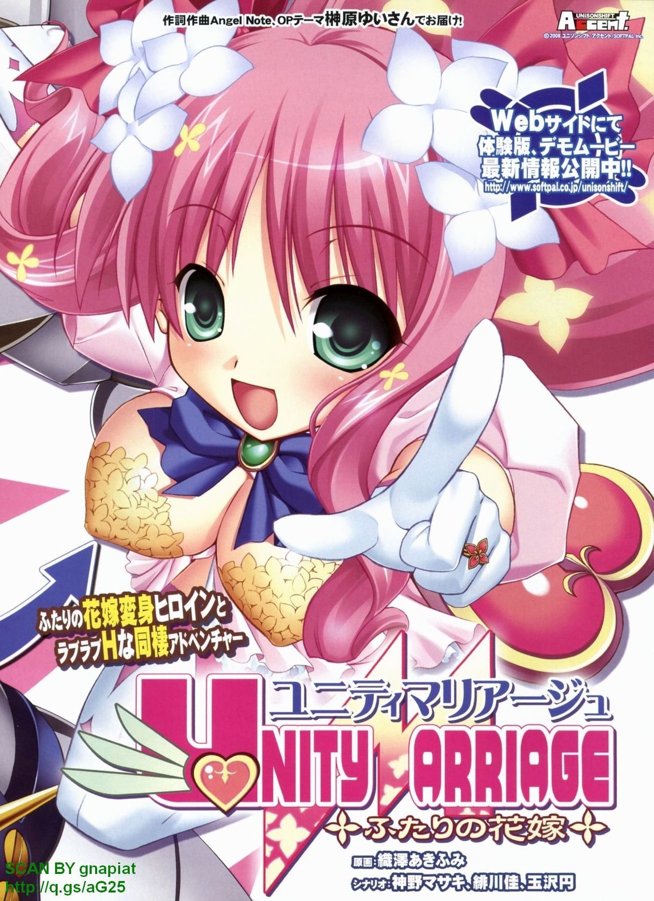 BugBug 2008-08 Vol. 168 page 9 full