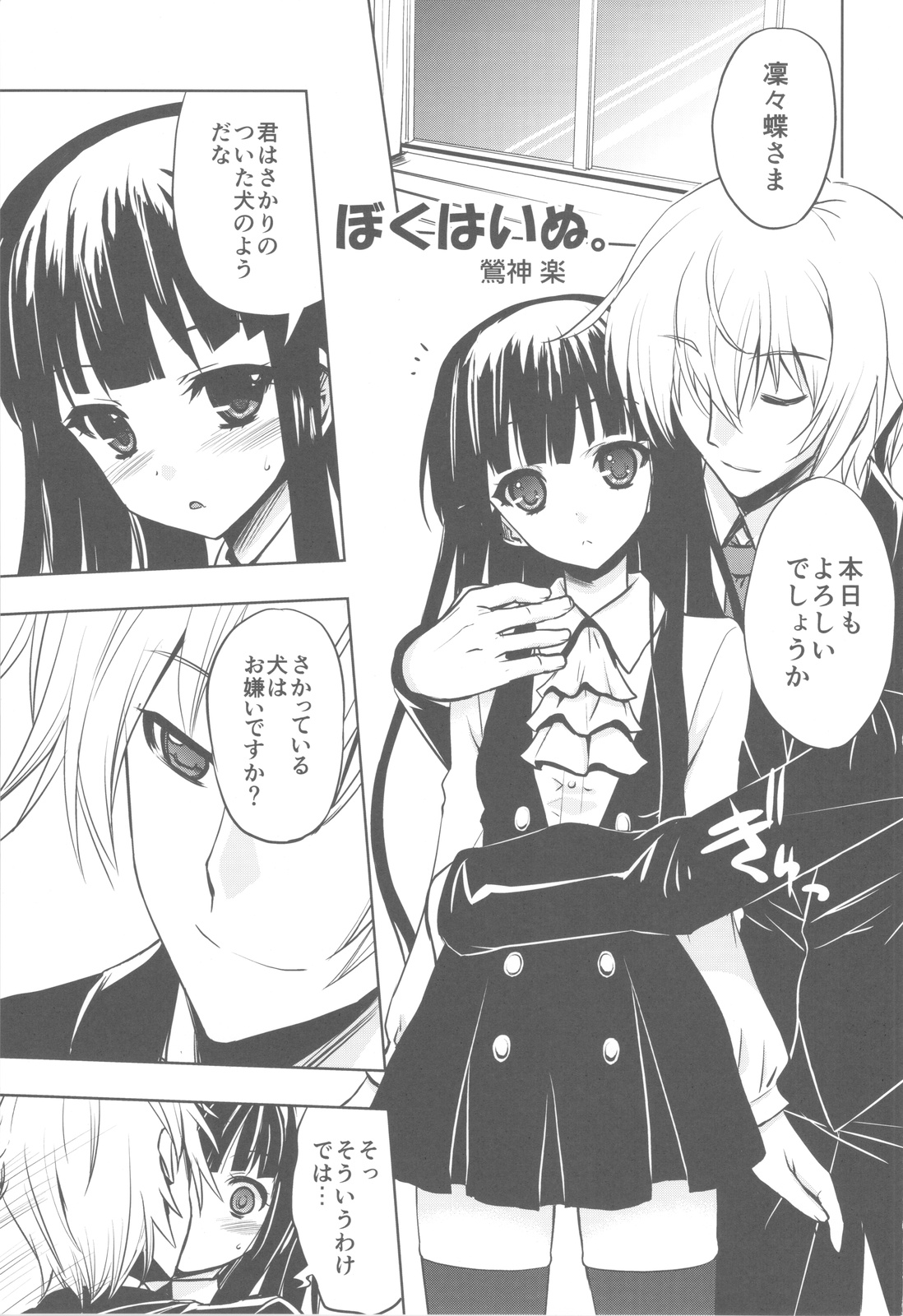 Plumeria page 4 full