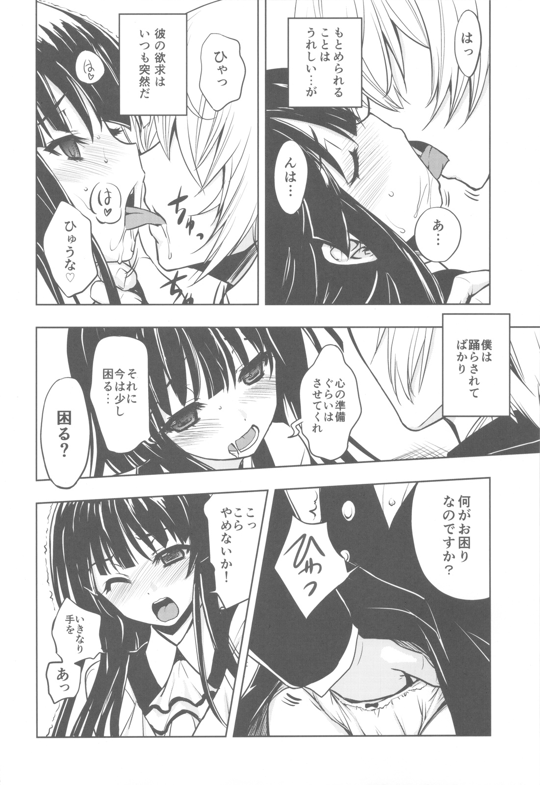 Plumeria page 5 full