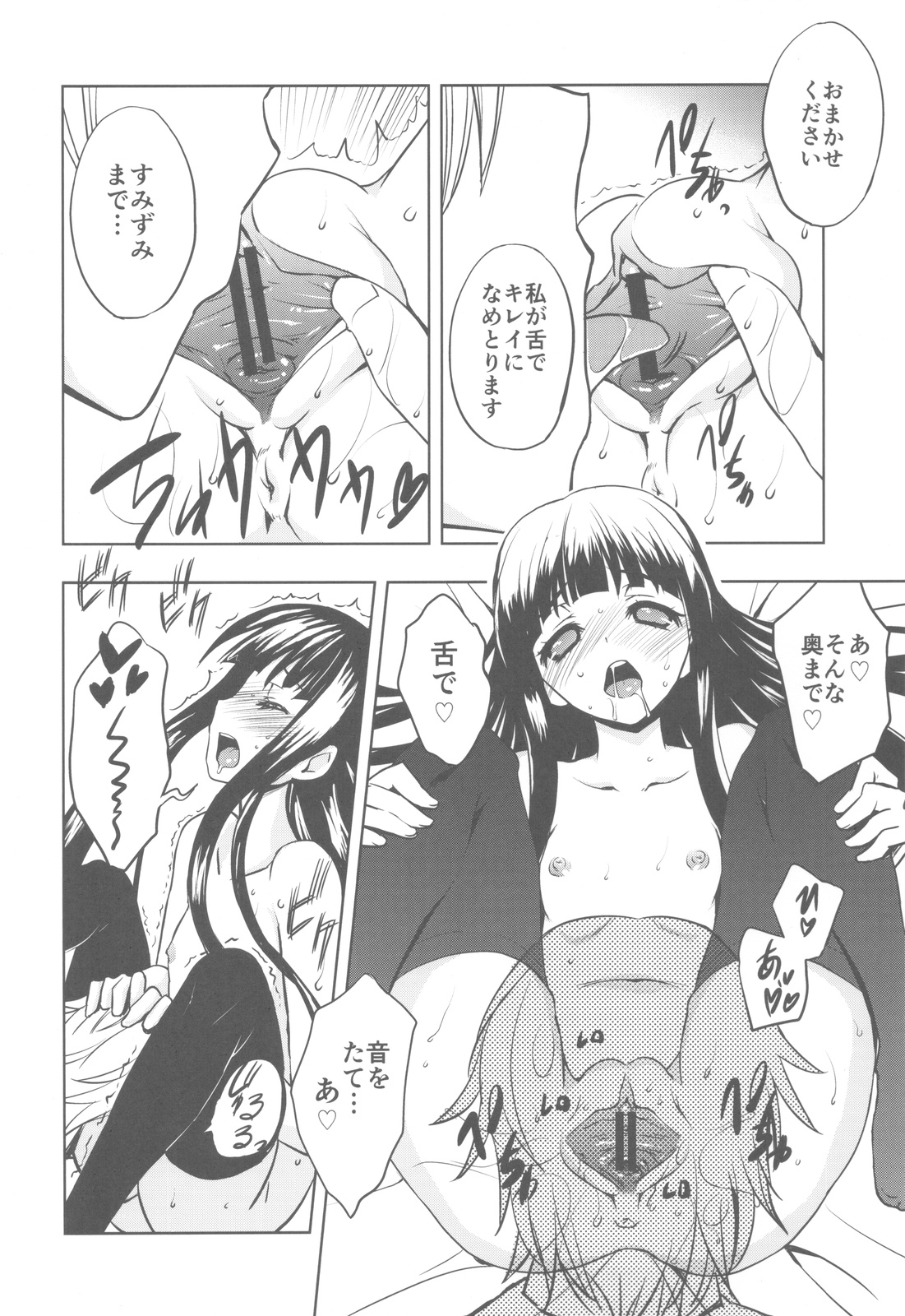 Plumeria page 9 full