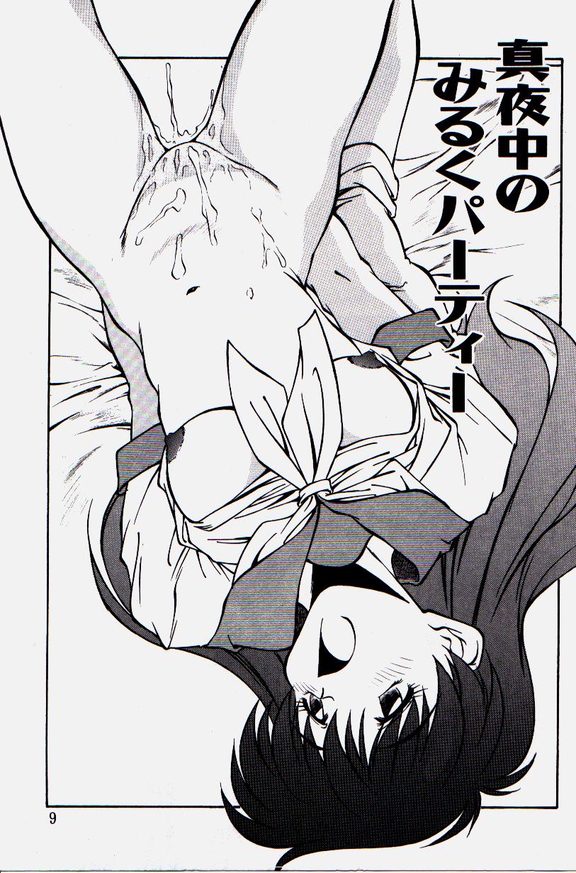 Pikkoman no Kichiku dou page 7 full