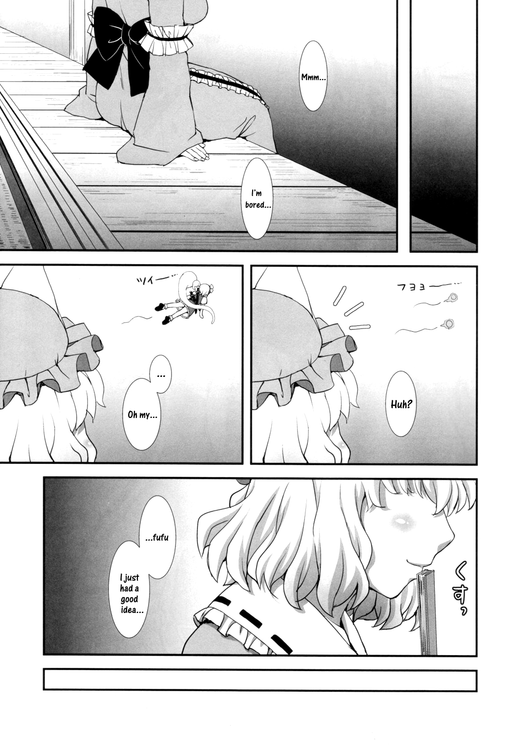 Watashi o Taoshite kara Ikinasai! | If You Want to Go, You Must Beat Me! page 4 full