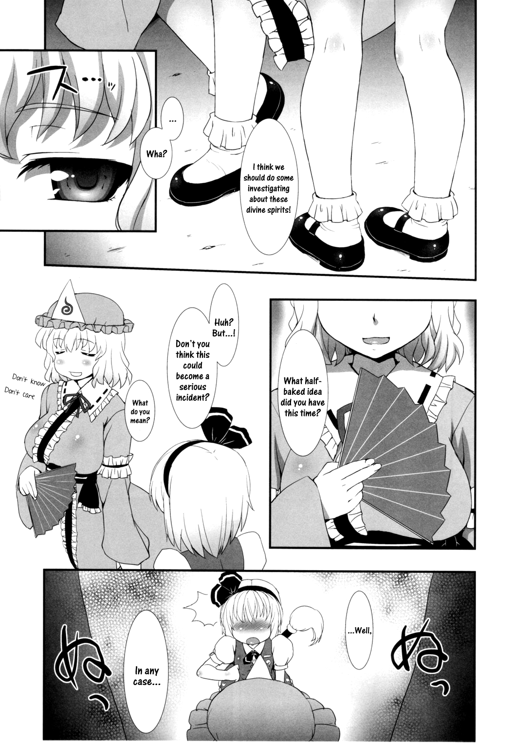 Watashi o Taoshite kara Ikinasai! | If You Want to Go, You Must Beat Me! page 6 full