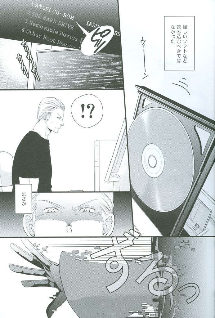 Puroroido. page 2 full