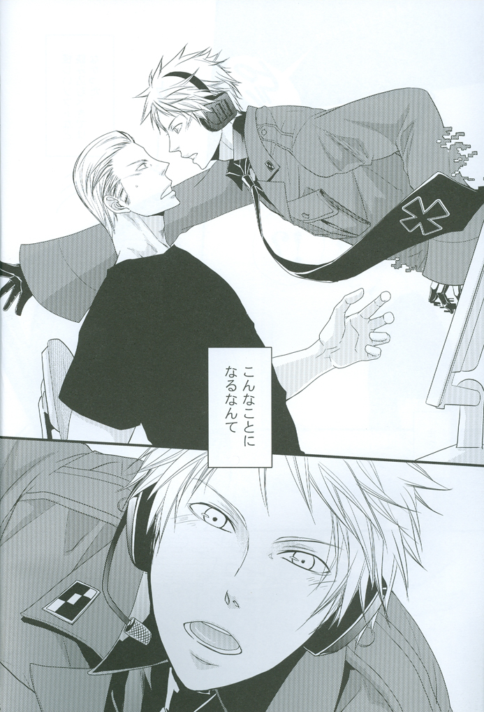 Puroroido. page 3 full