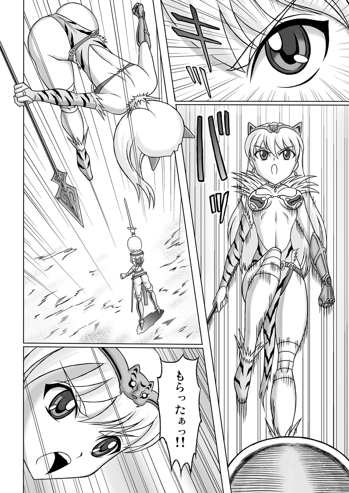 Queen's Sisters page 10 full