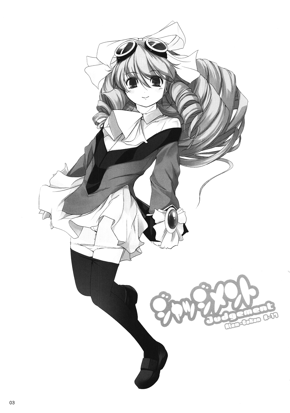 Judgement page 2 full