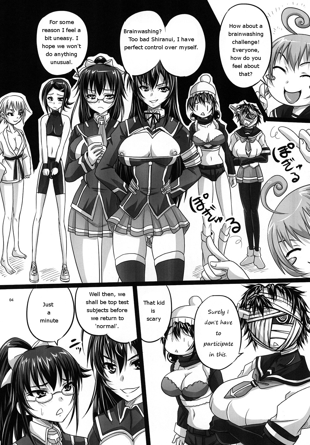ROYAL Medaka SCRAMBLE page 3 full