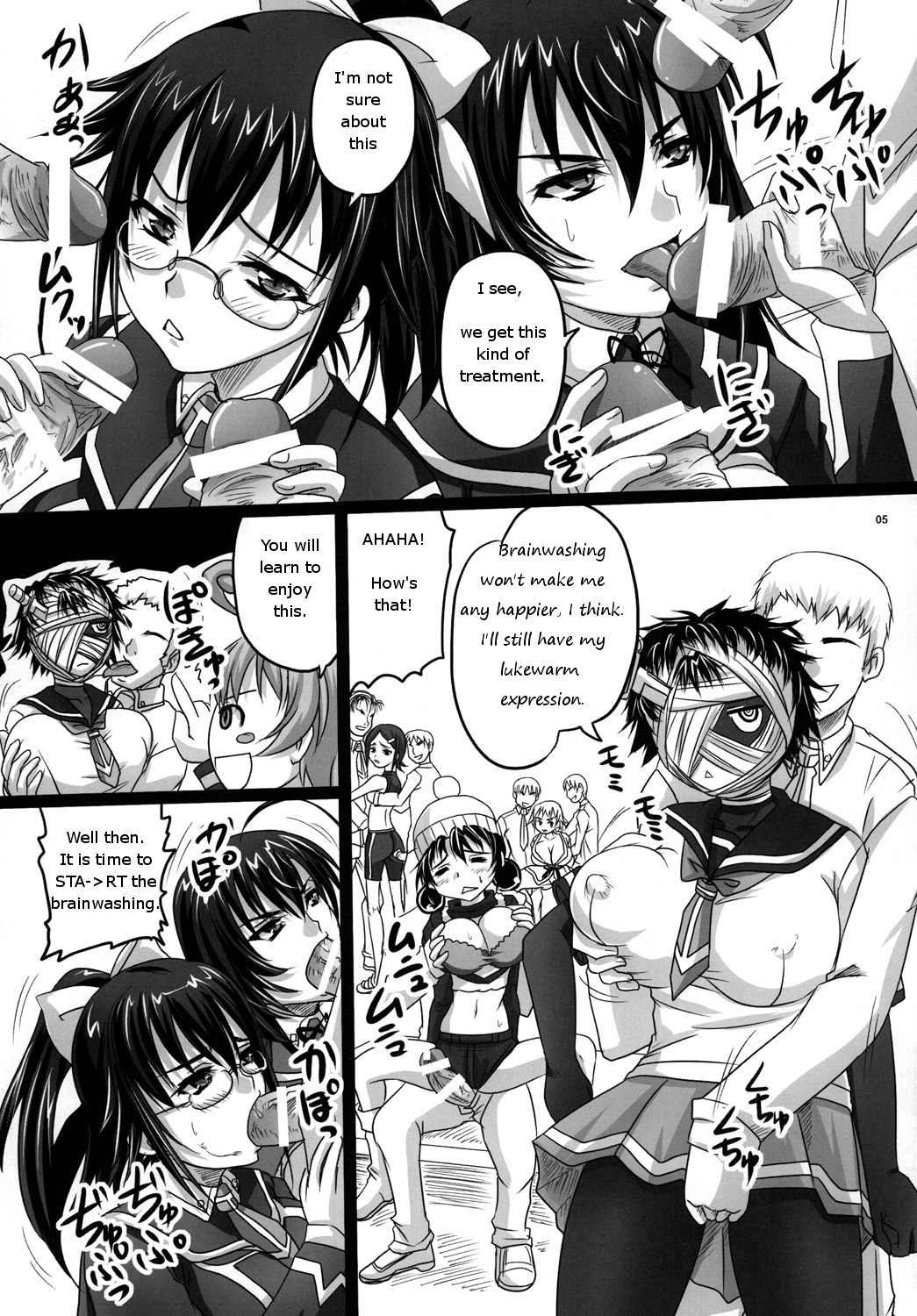 ROYAL Medaka SCRAMBLE page 4 full