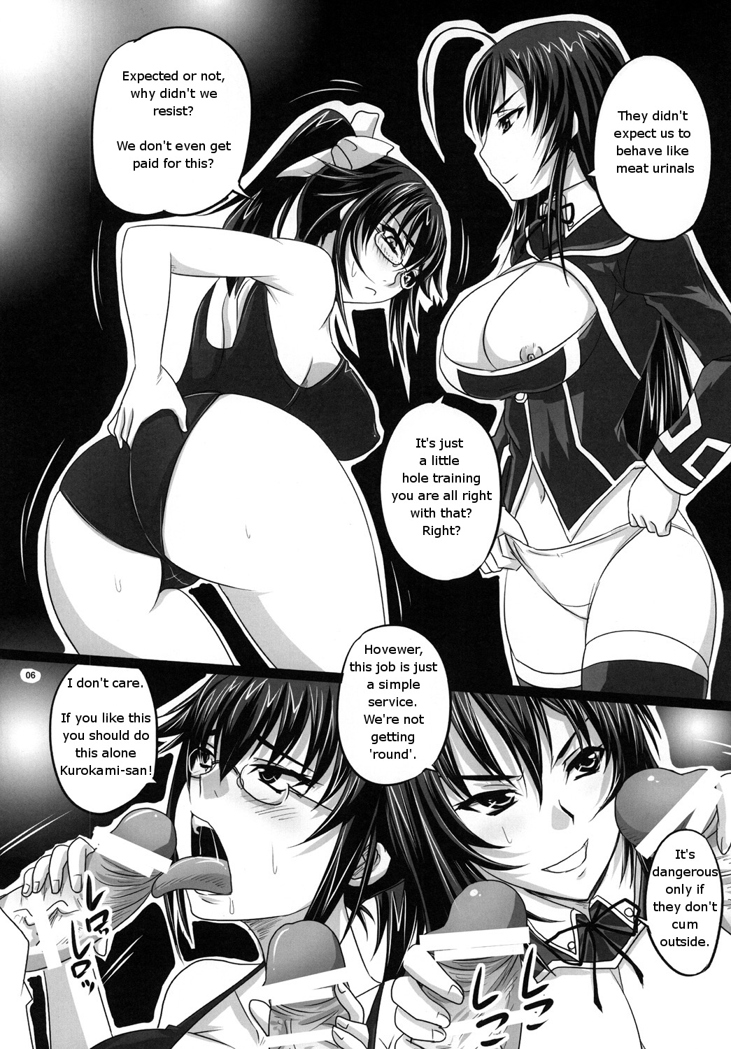 ROYAL Medaka SCRAMBLE page 5 full