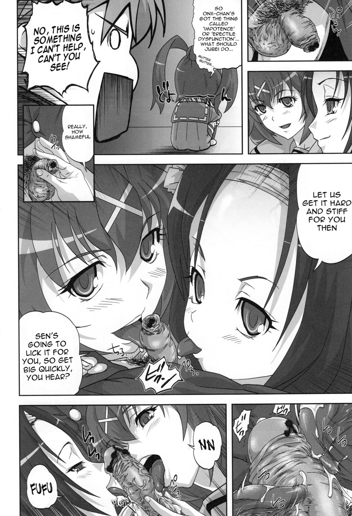Hyakka Ryou Rankou page 5 full
