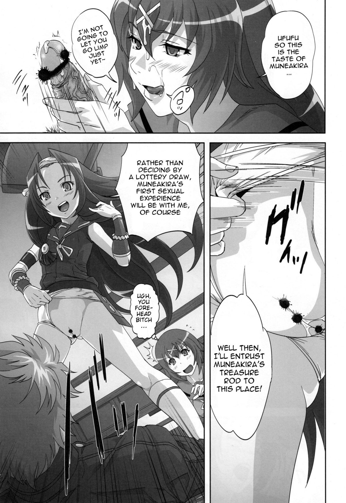 Hyakka Ryou Rankou page 8 full