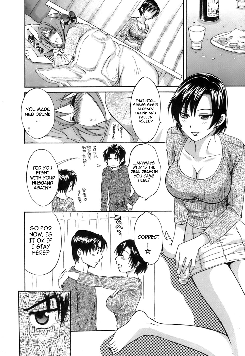 Love Gome! Ch. 5 page 8 full