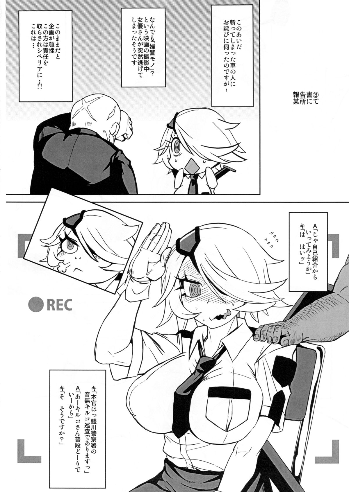 CHIA KILL page 7 full