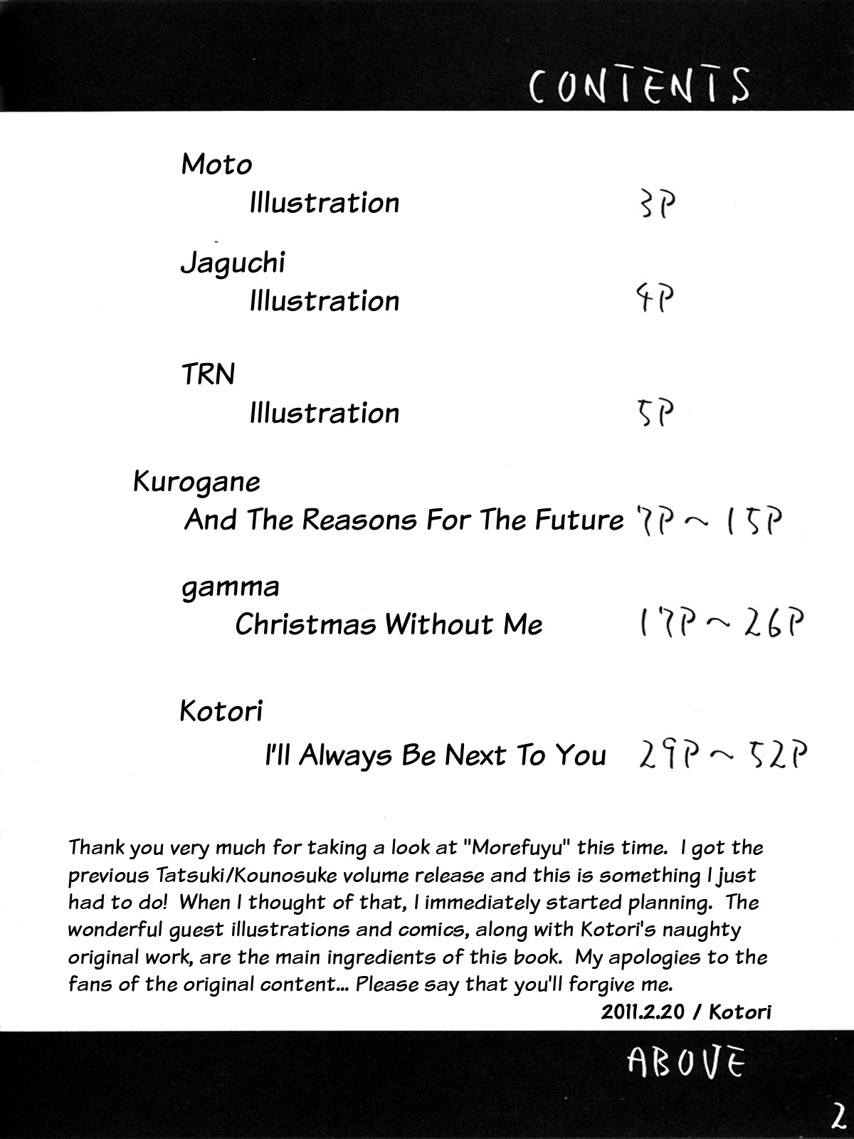 Morefuyu. page 3 full