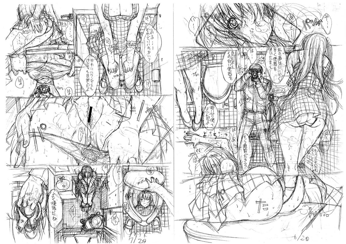 Manga Genkou Ekonte-shuu page 5 full